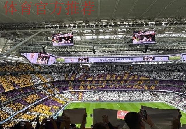 【现场】伯纳乌狂嘘亚马尔 国家德比火药味回来了 【现场】伯纳乌狂嘘亚马尔 国家德比火药味回来了