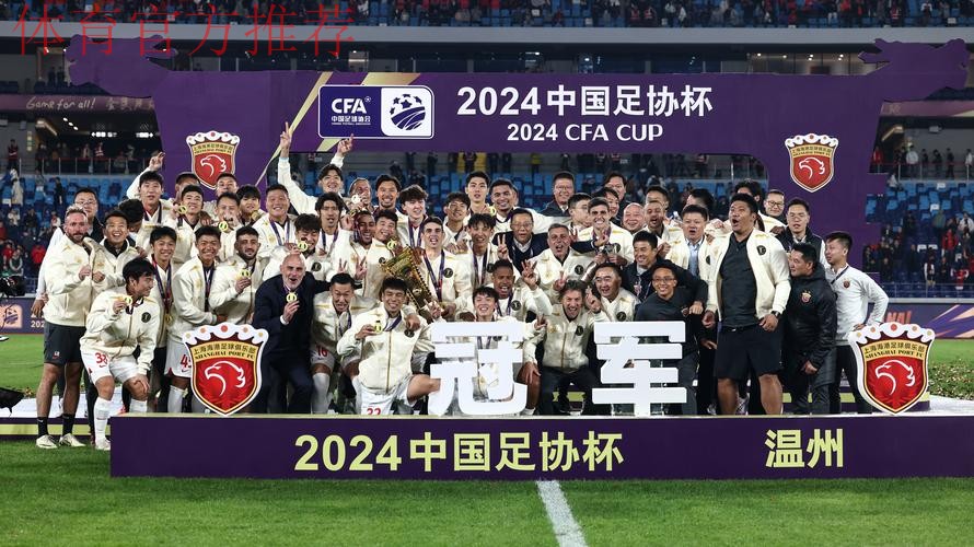 首届女五足协杯收官 上海华正立信队夺冠 首届女五足协杯收官 上海华正立信队夺冠