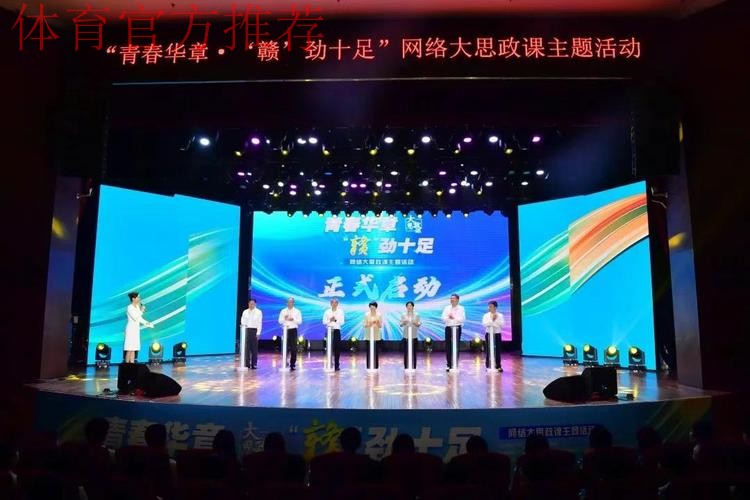 借青春盛会 沈阳期待体教融合再结硕果 借青春盛会 沈阳期待体教融合再结硕果