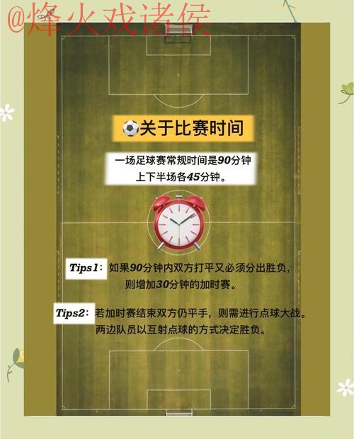 2026年世界杯买球稳定全站攻略指南