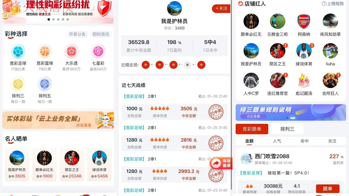 2026世界杯竞猜安卓热门平台推荐