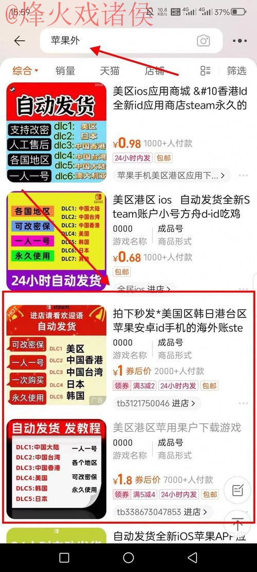 下载世界杯盘口APP官方最新入口地址 下载世界杯盘口APP官方最新入口地址