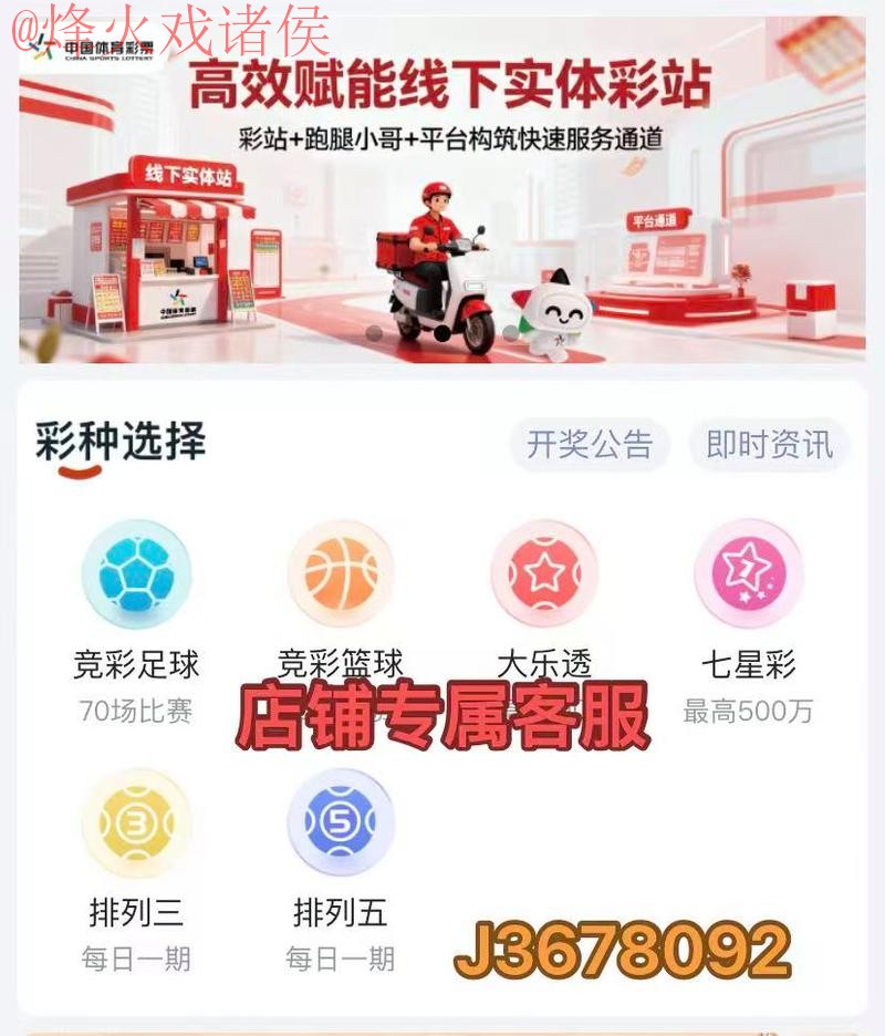 2026世界杯比分软件最佳选择推荐 2026世界杯比分软件最佳选择推荐