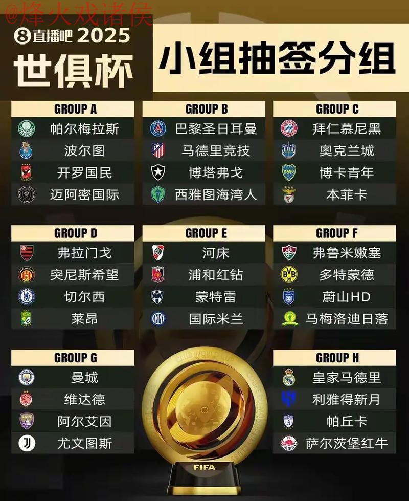 世界杯外围APP下载最佳选择推荐