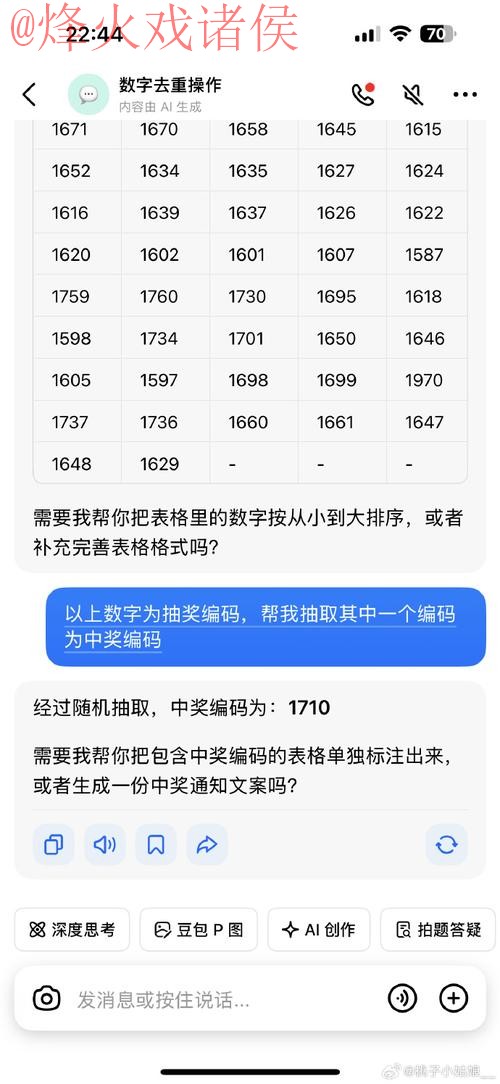 「世界杯滚球安卓入口地址详解与下载指引」 「世界杯滚球安卓入口地址详解与下载指引」